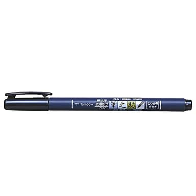 Tombow Fudenosuke Brush-Pen, WS-BH, Stift mit harter Spitze, elastische Pinselspitze, perfekt fürs Hand Lettering, Sketching, Bullet Journal, schwarz