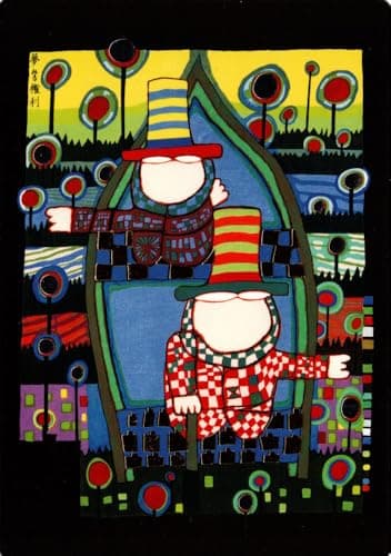 Kunstkarte Hundertwasser Das Recht auf Träume